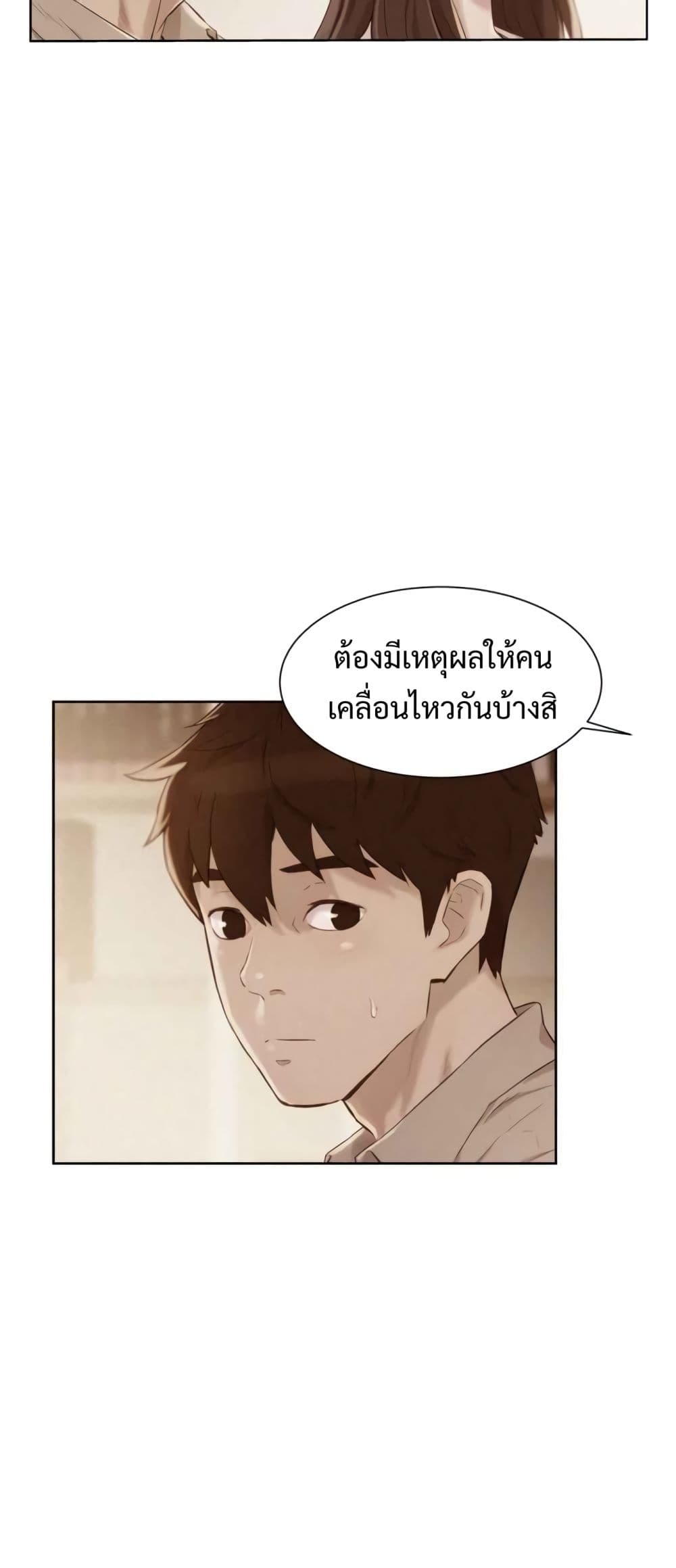3CM Hunter page 37