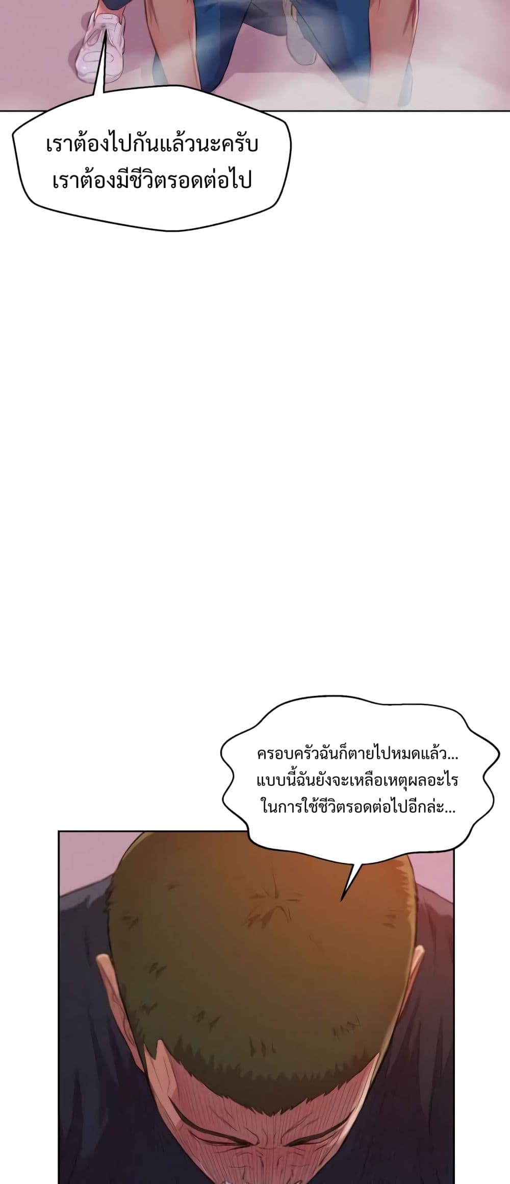 3CM Hunter page 44