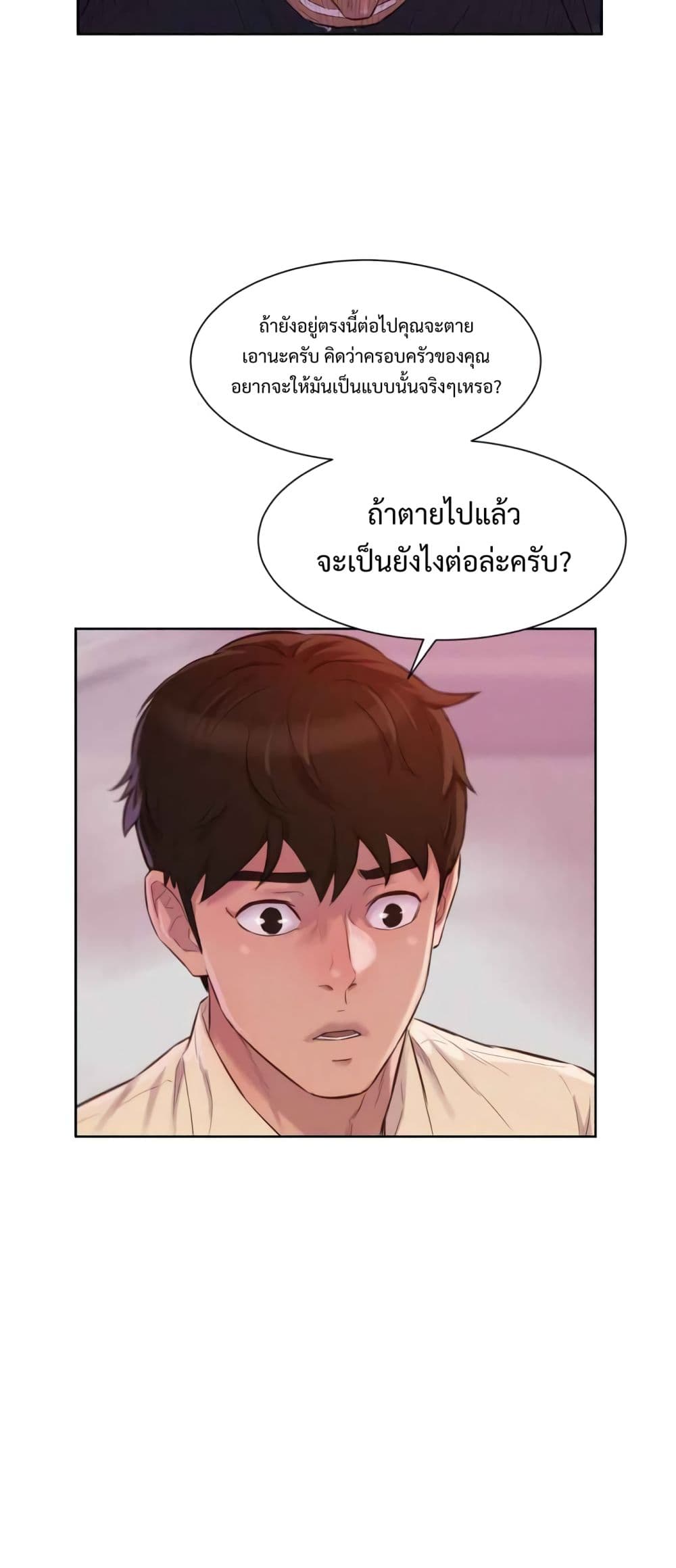 3CM Hunter page 45