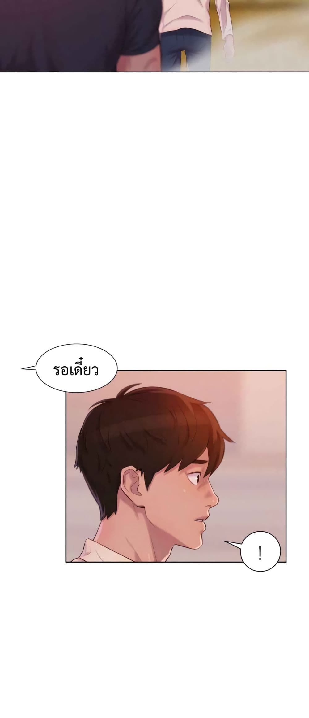 3CM Hunter page 48