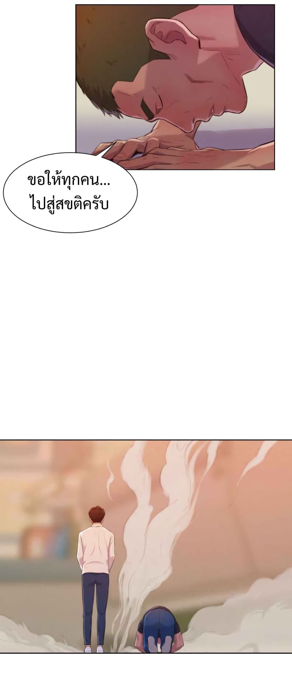 3CM Hunter page 53