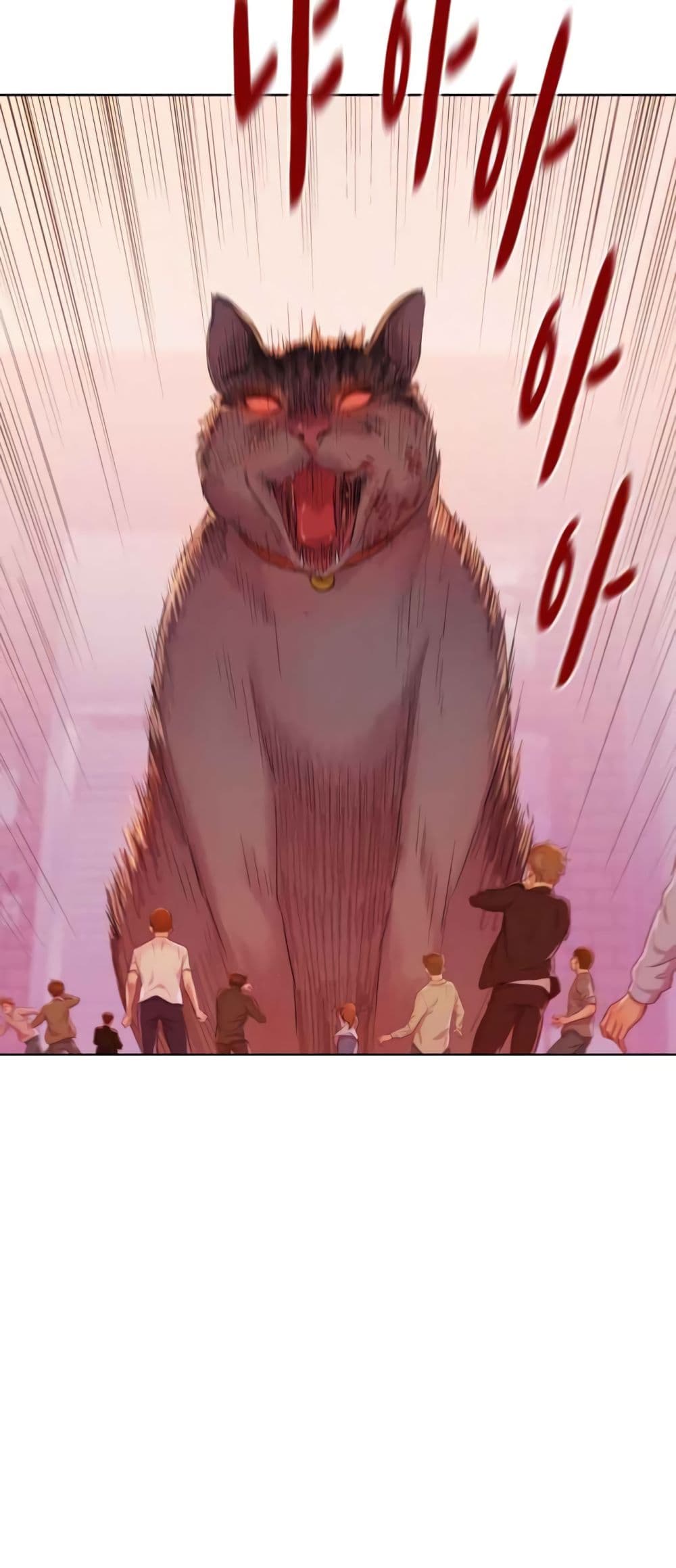 3CM Hunter page 69