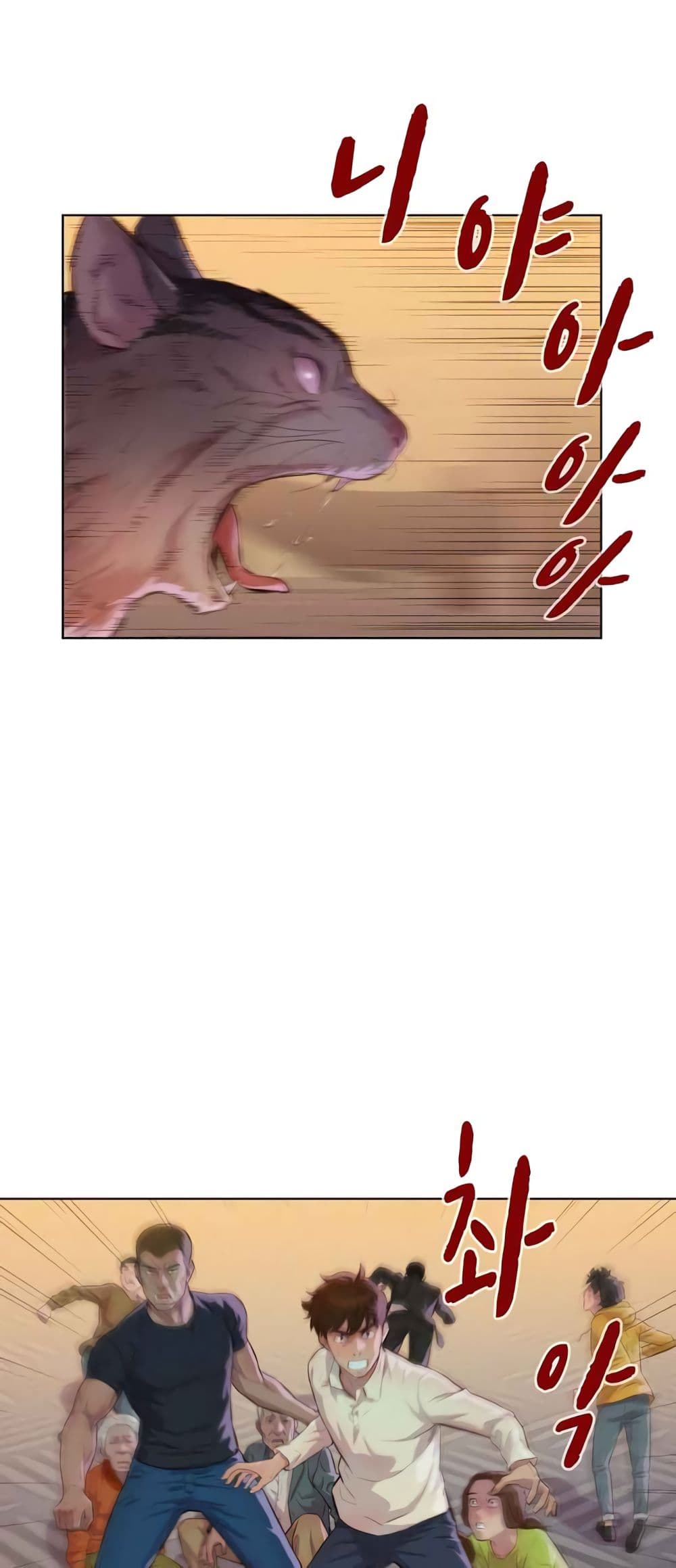 3CM Hunter page 8