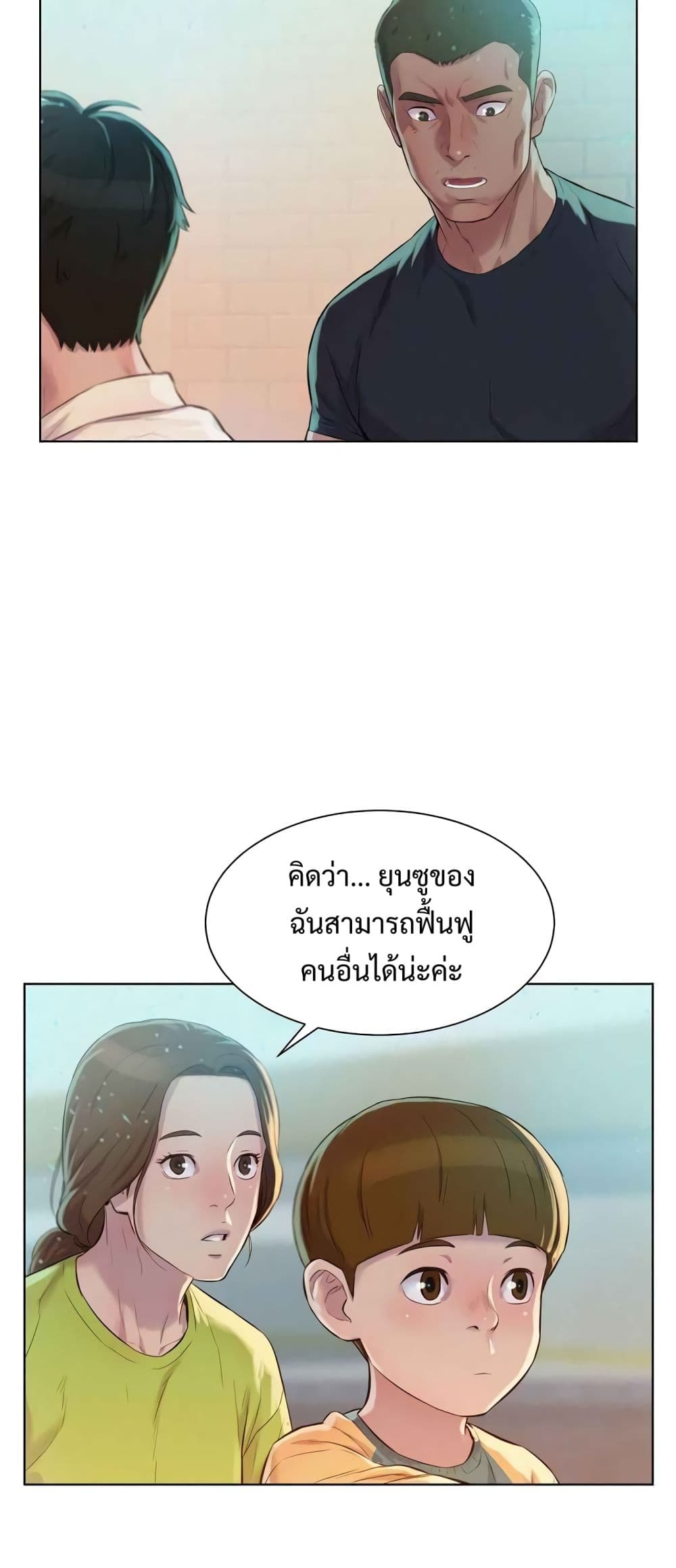 3CM Hunter page 15