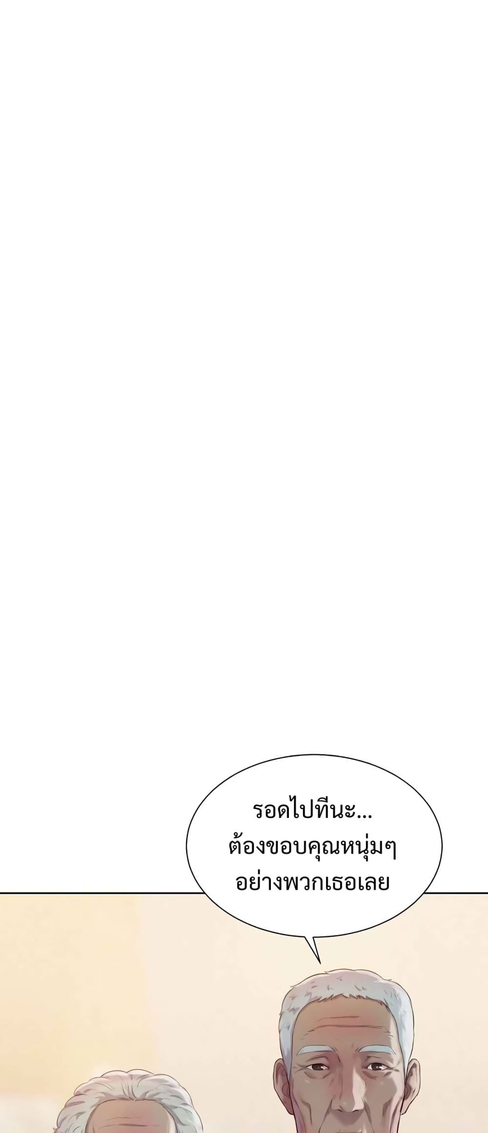 3CM Hunter page 32