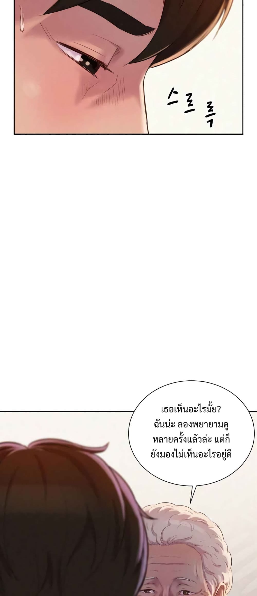 3CM Hunter page 42