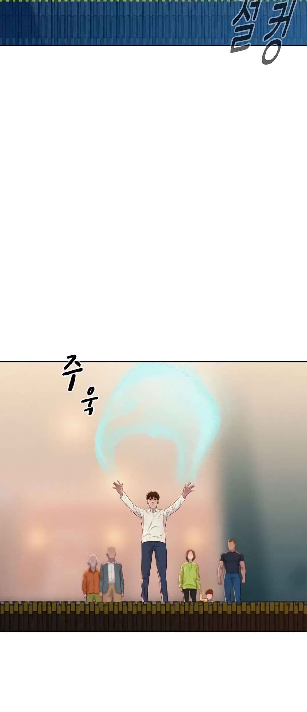 3CM Hunter page 50