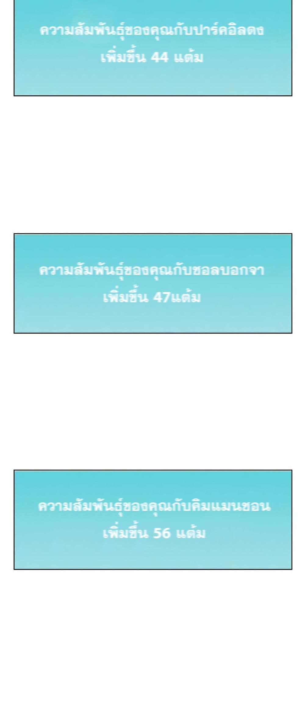 3CM Hunter page 55