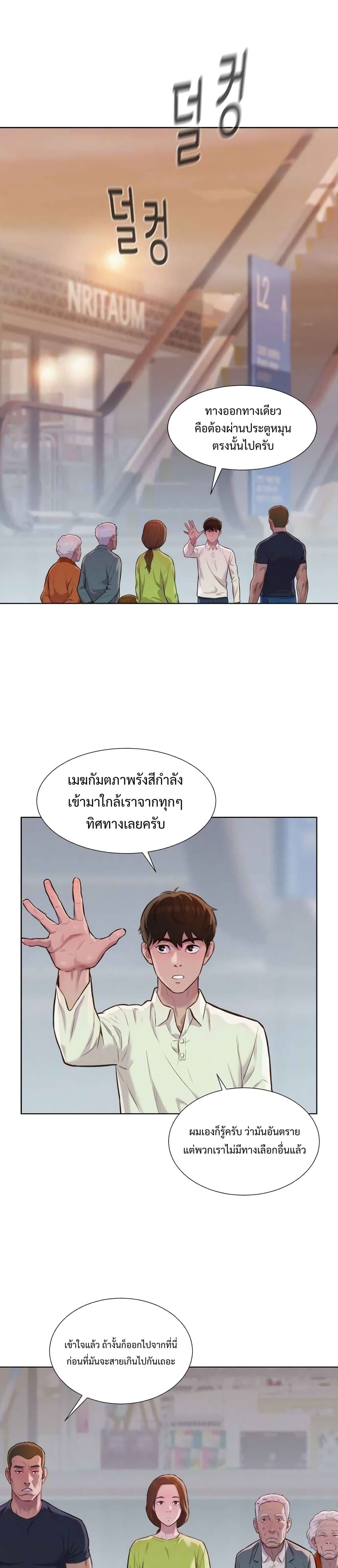 3CM Hunter page 4