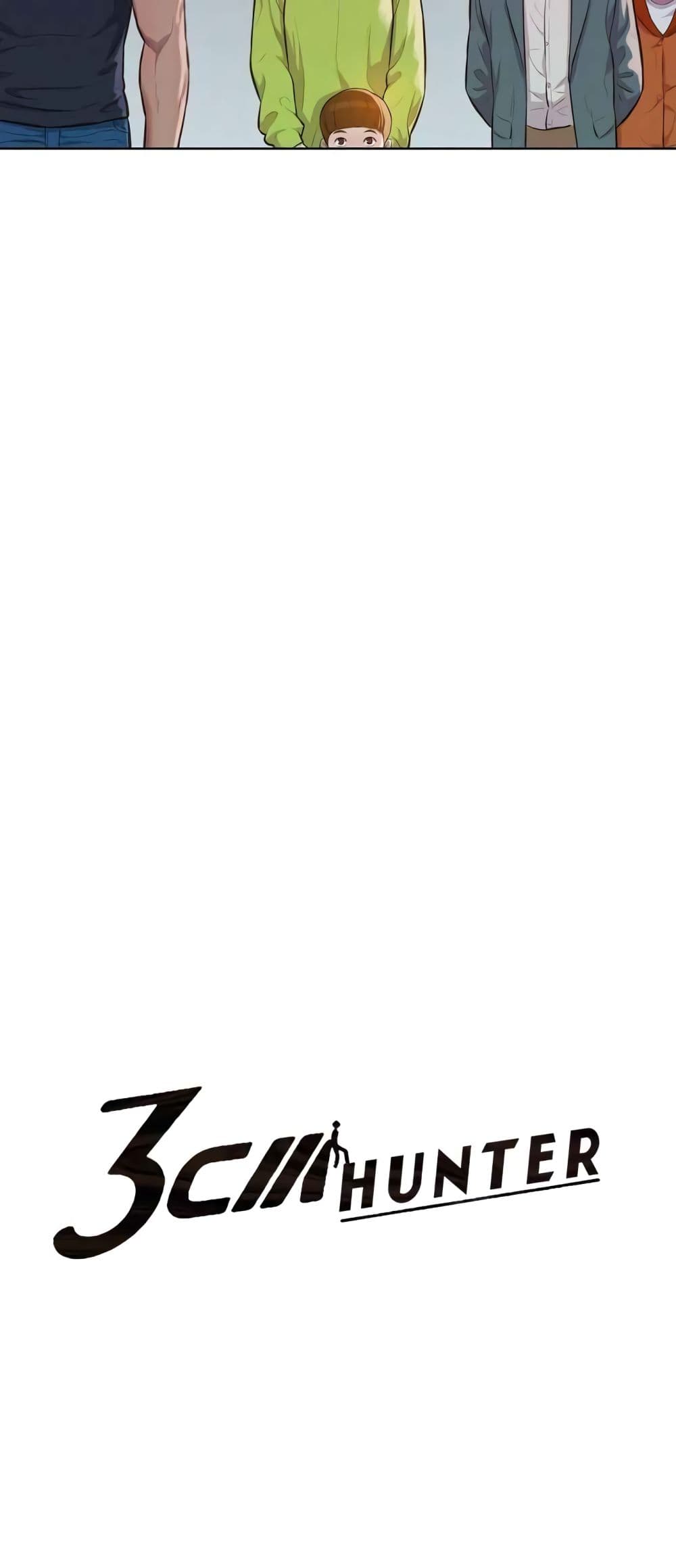 3CM Hunter page 5