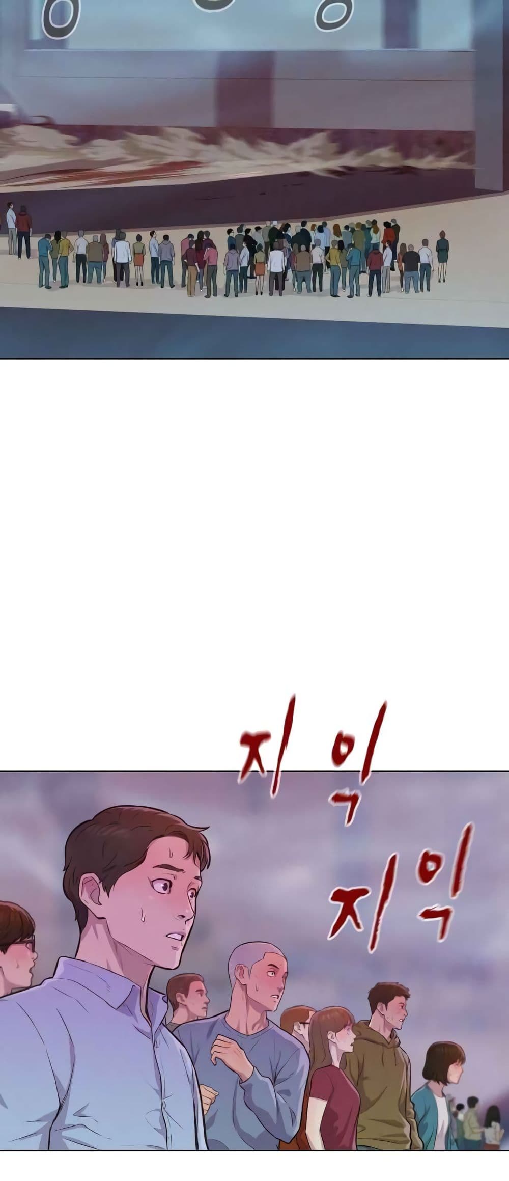 3CM Hunter page 8