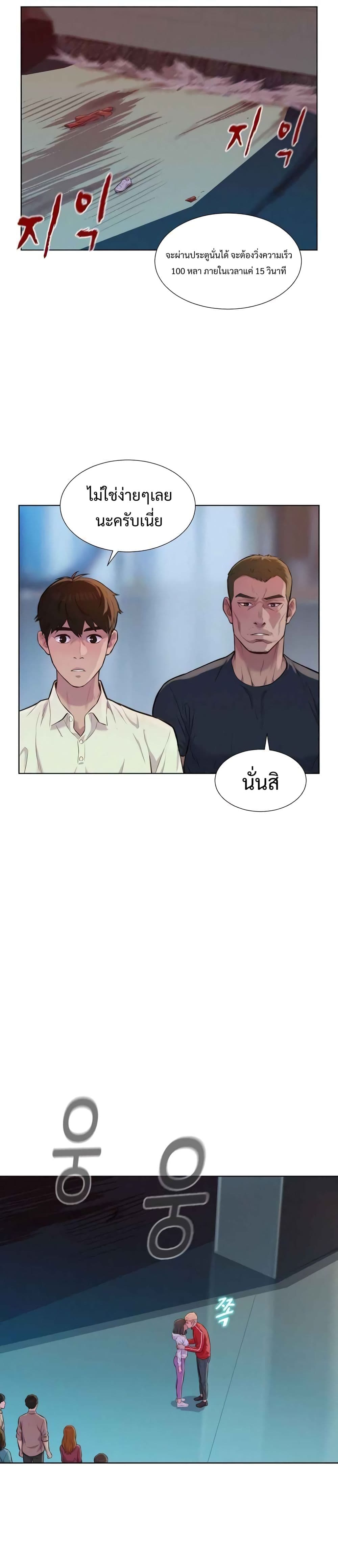 3CM Hunter page 10