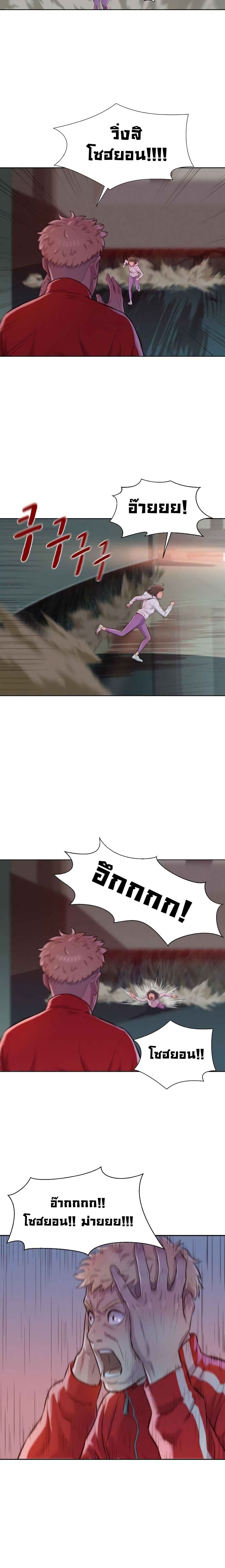 3CM Hunter page 19