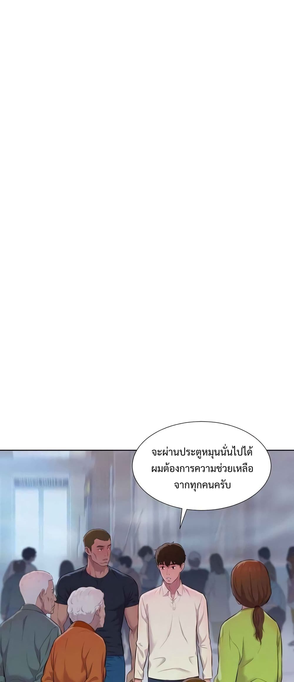 3CM Hunter page 25