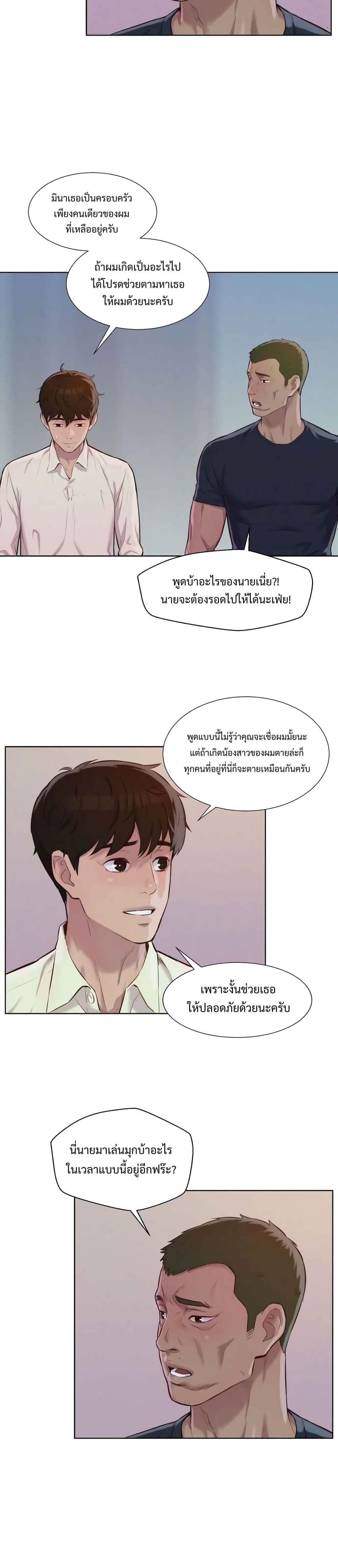 3CM Hunter page 40