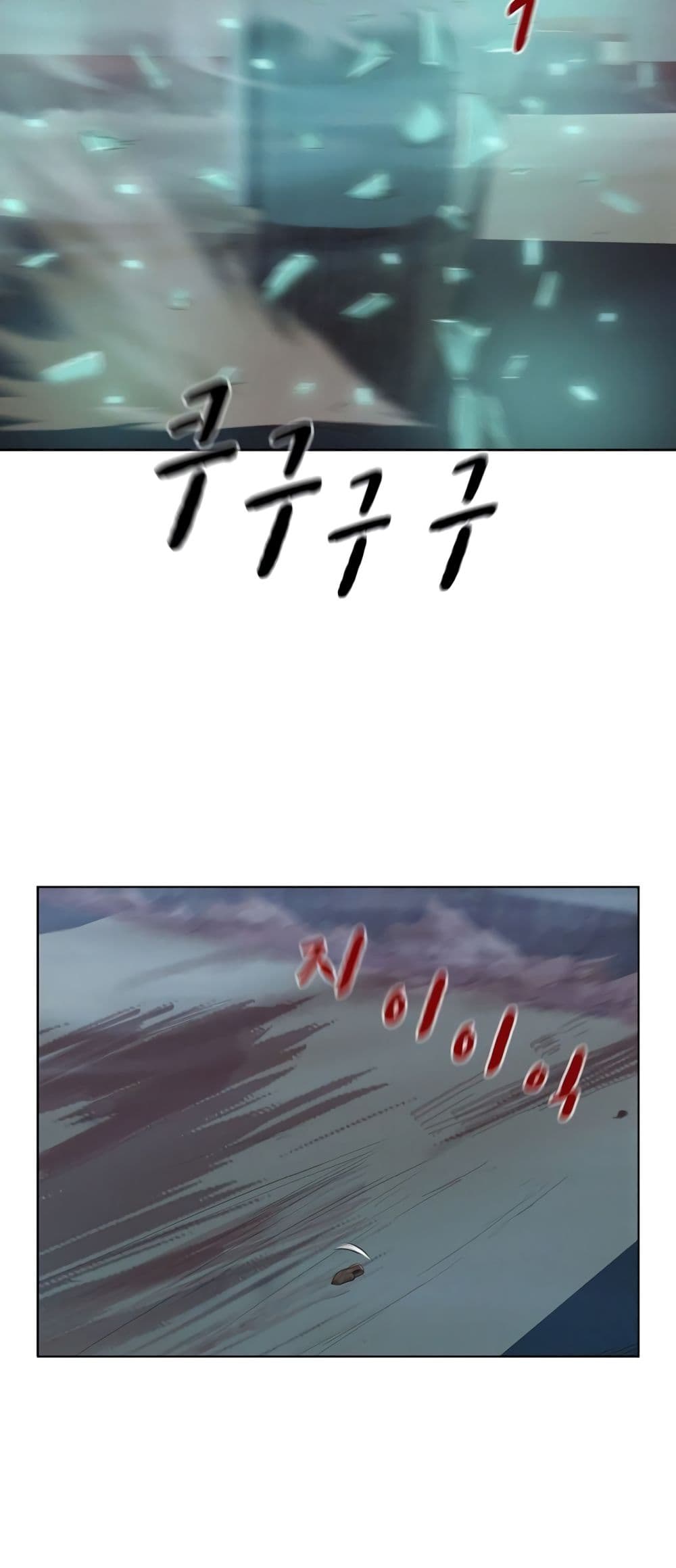 3CM Hunter page 24