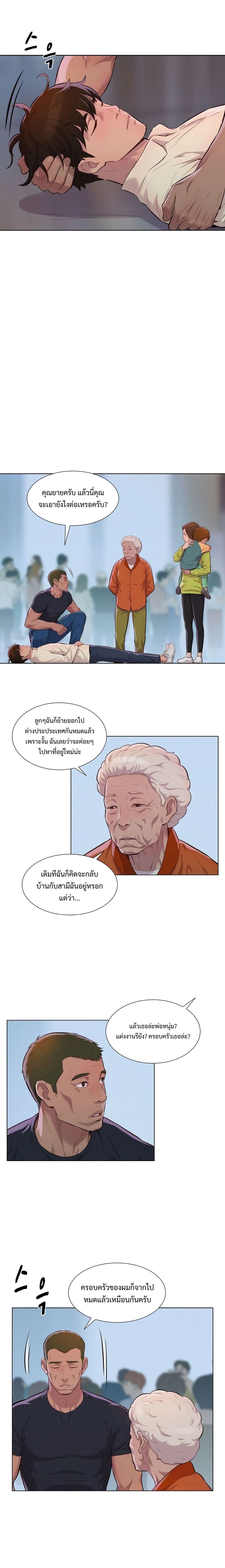 3CM Hunter page 34