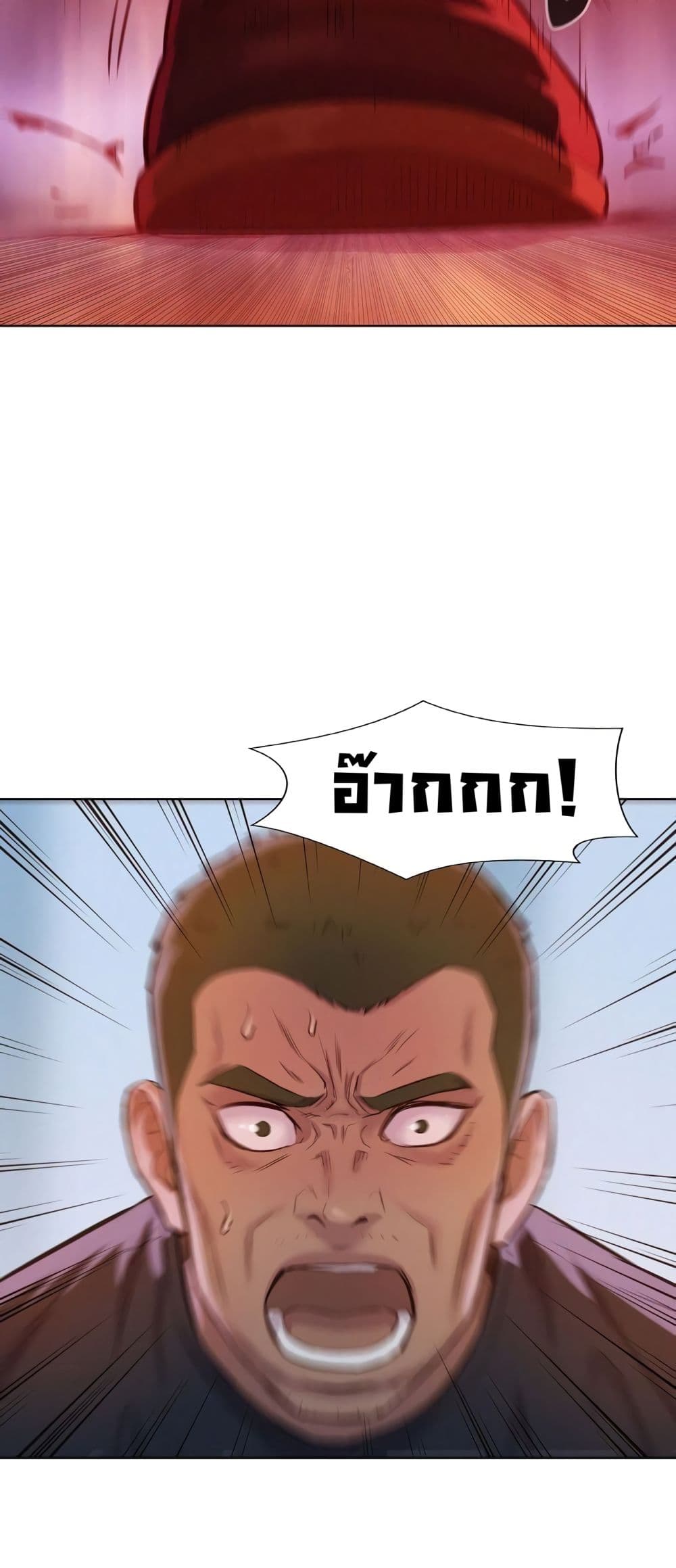3CM Hunter page 45