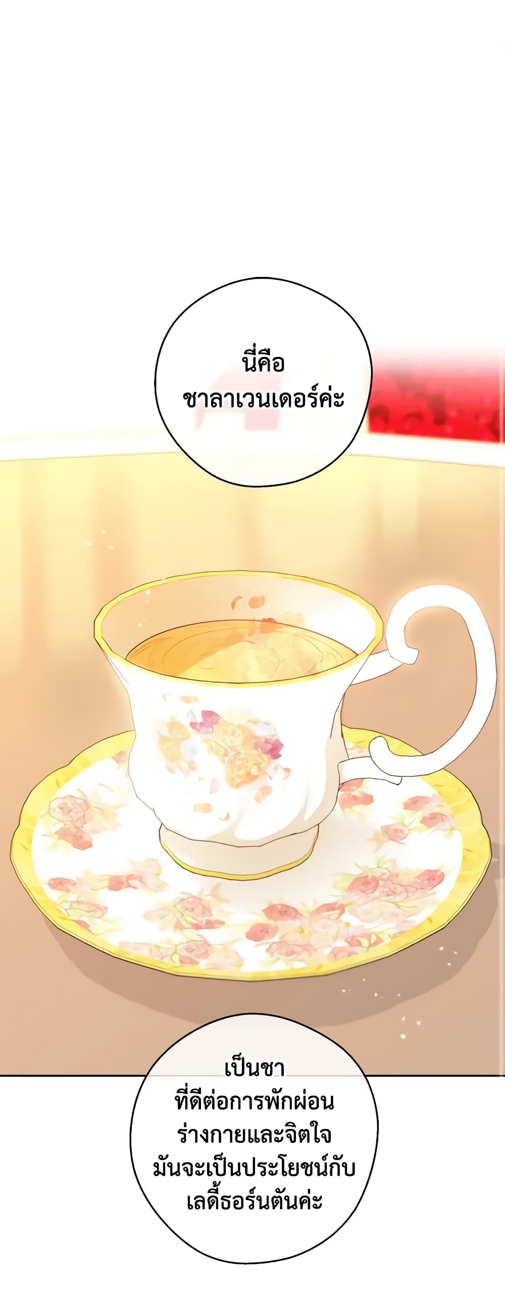 50 Tea Recipes from the Duchess page 2