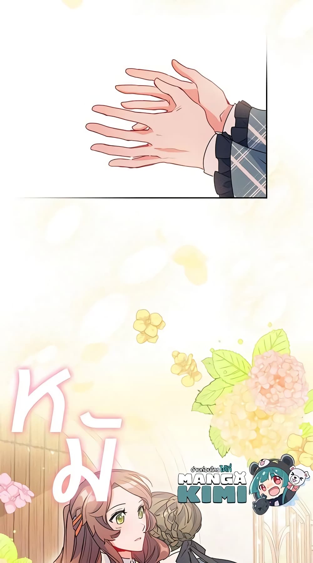 50 Tea Recipes from the Duchess page 5