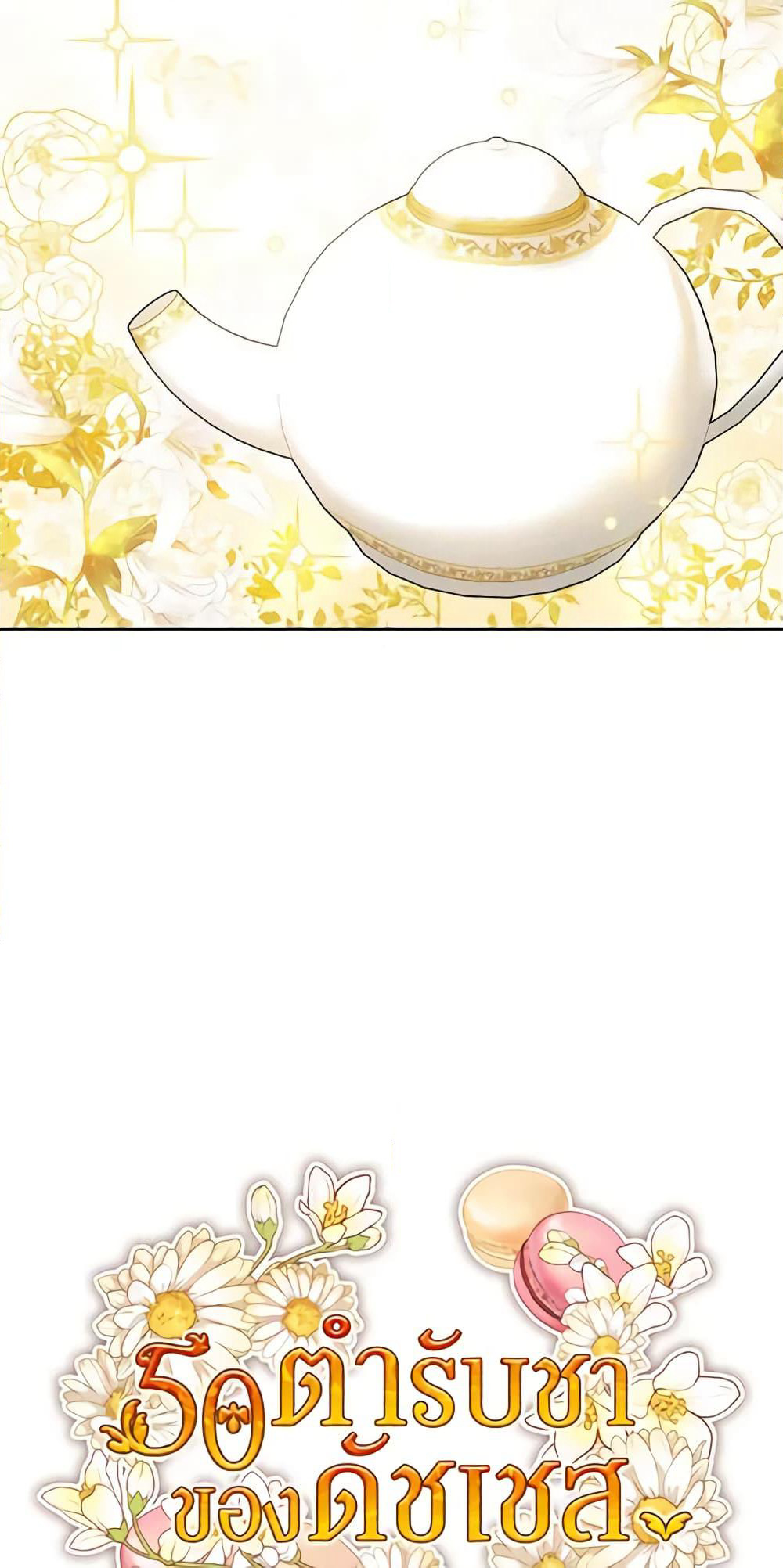 50 Tea Recipes from the Duchess page 7