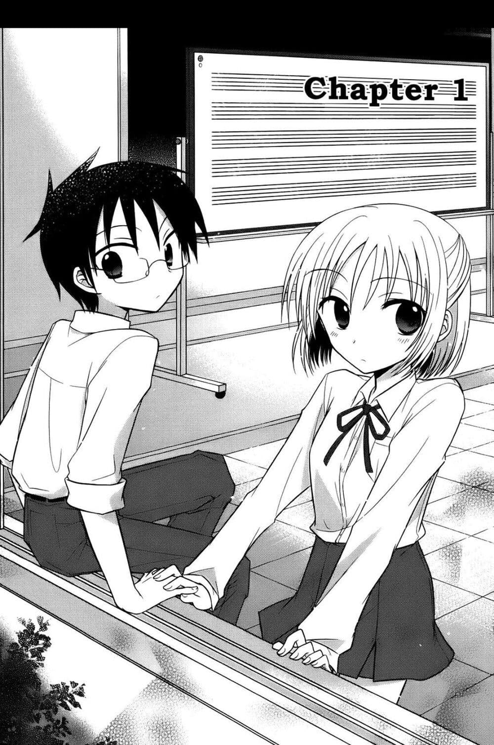 7 Jikanme no Onpu page 4