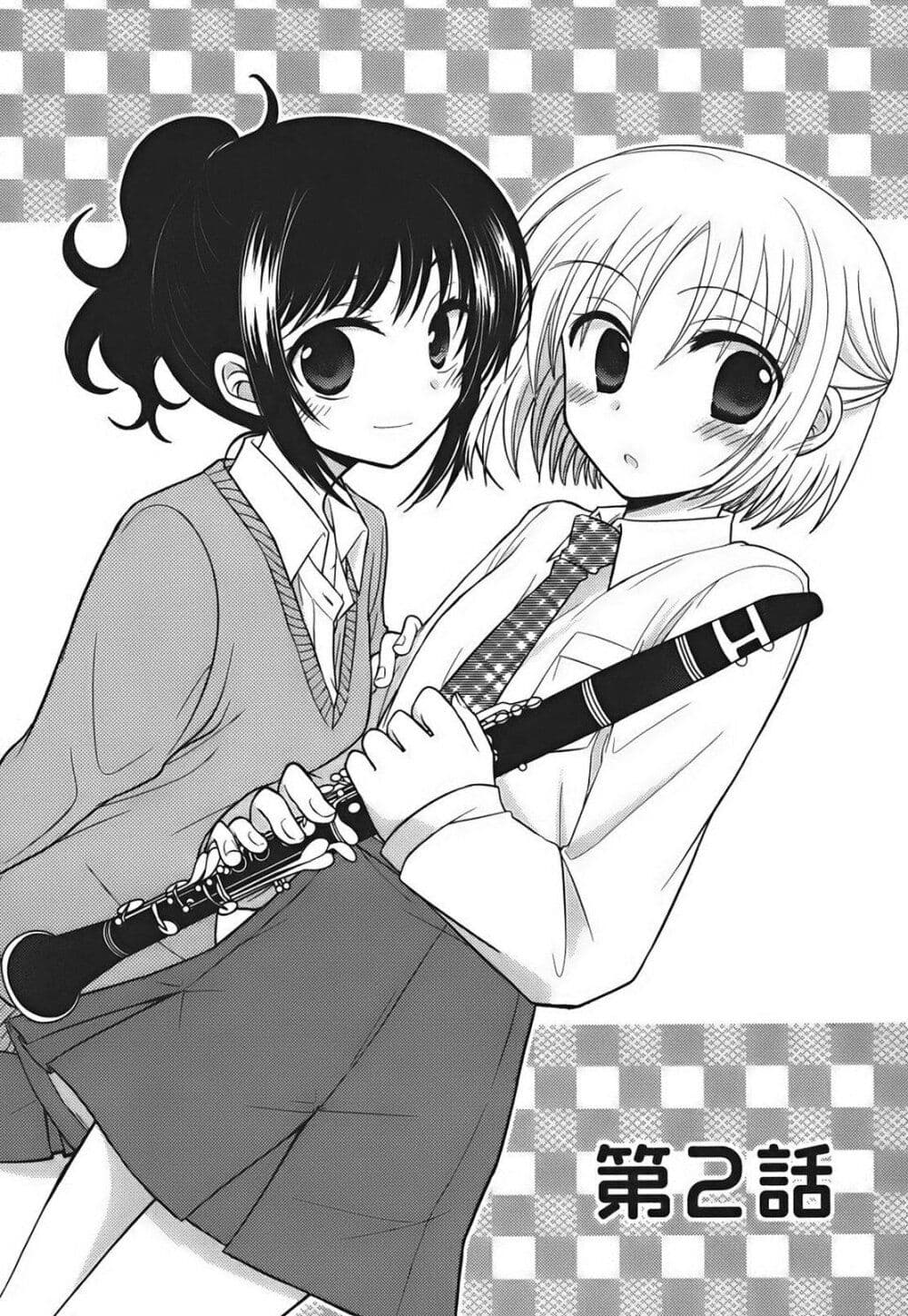 7 Jikanme no Onpu page 1