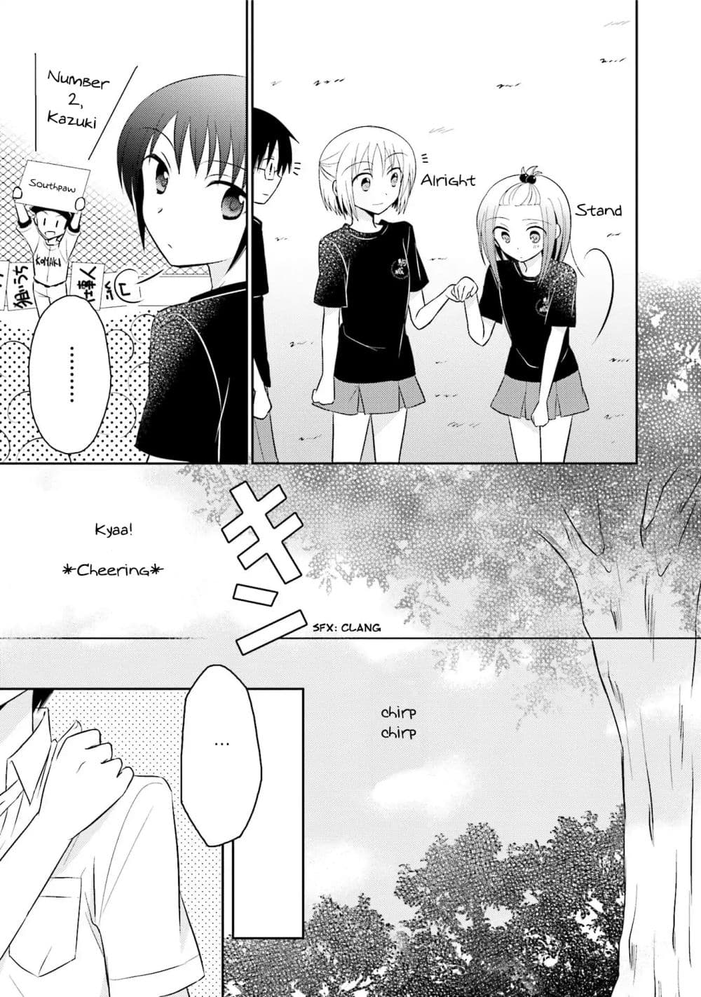 7 Jikanme no Onpu page 9