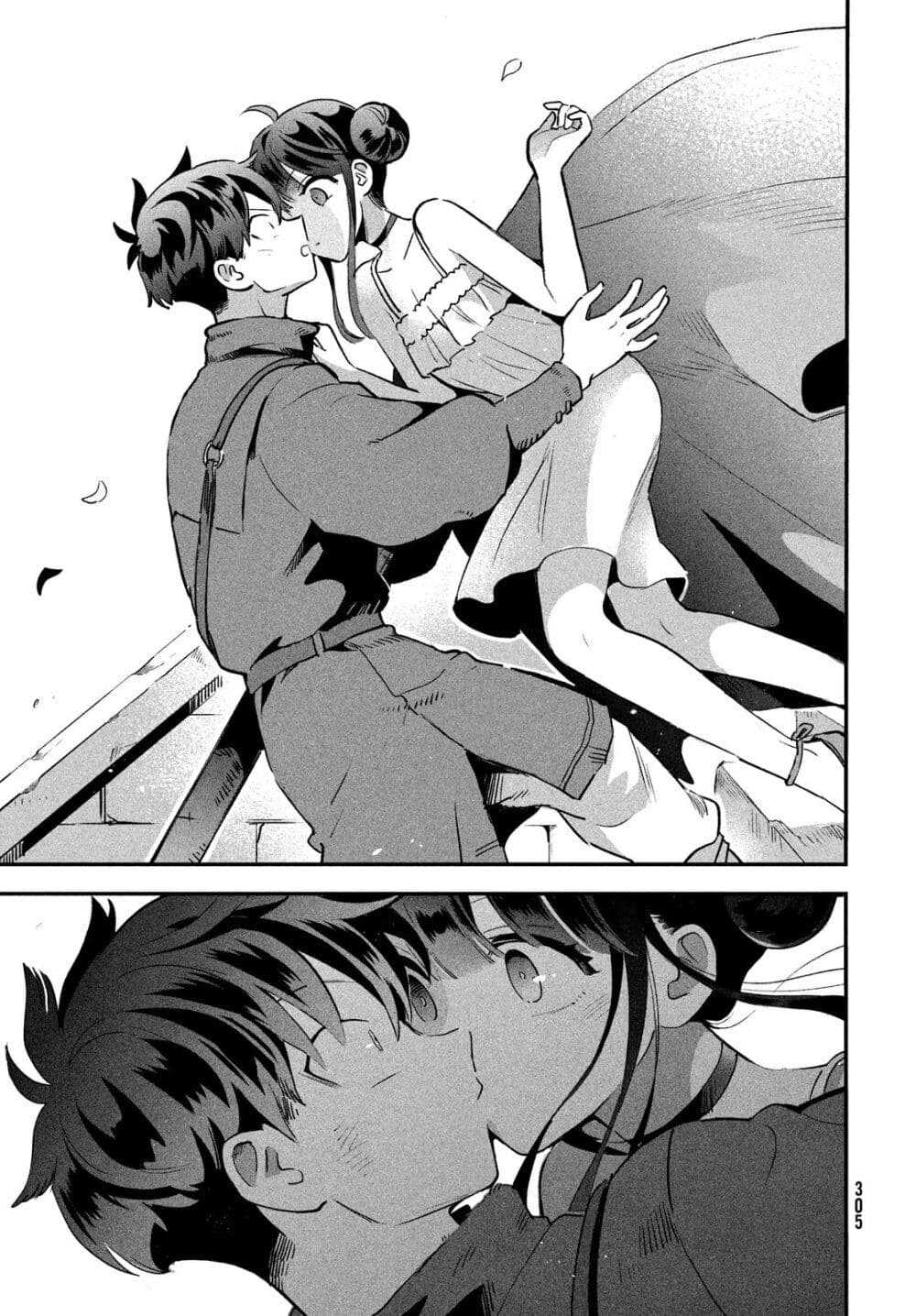 7-Nin no Nemuri Hime page 5