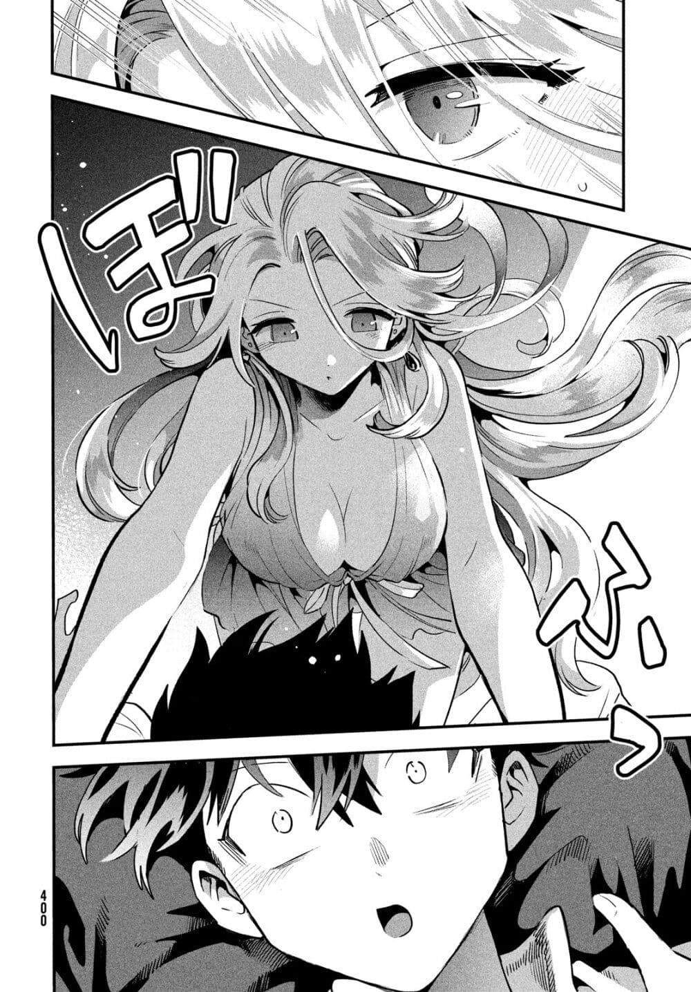 7-Nin no Nemuri Hime page 10