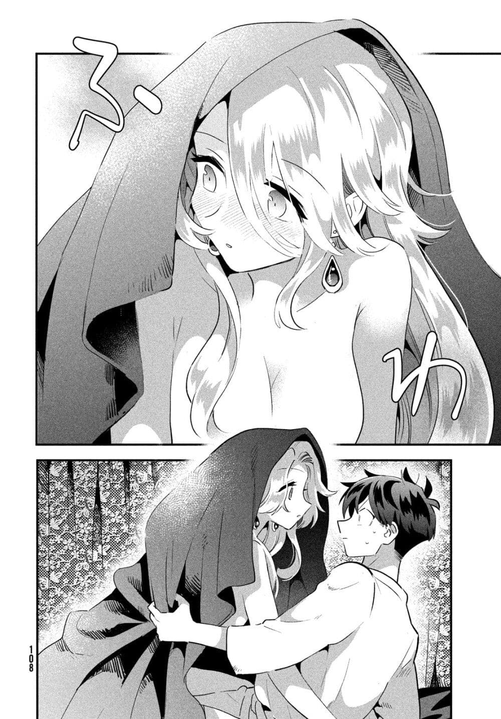 7-Nin no Nemuri Hime page 6