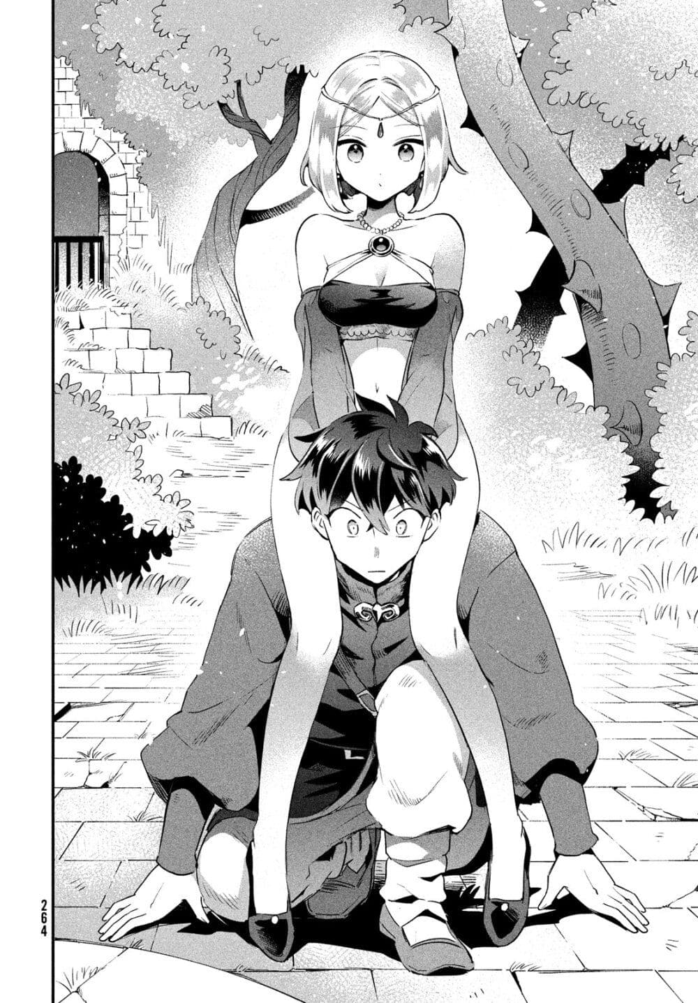 7-Nin no Nemuri Hime page 8