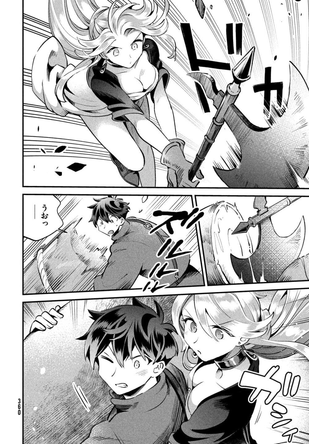 7-Nin no Nemuri Hime page 6