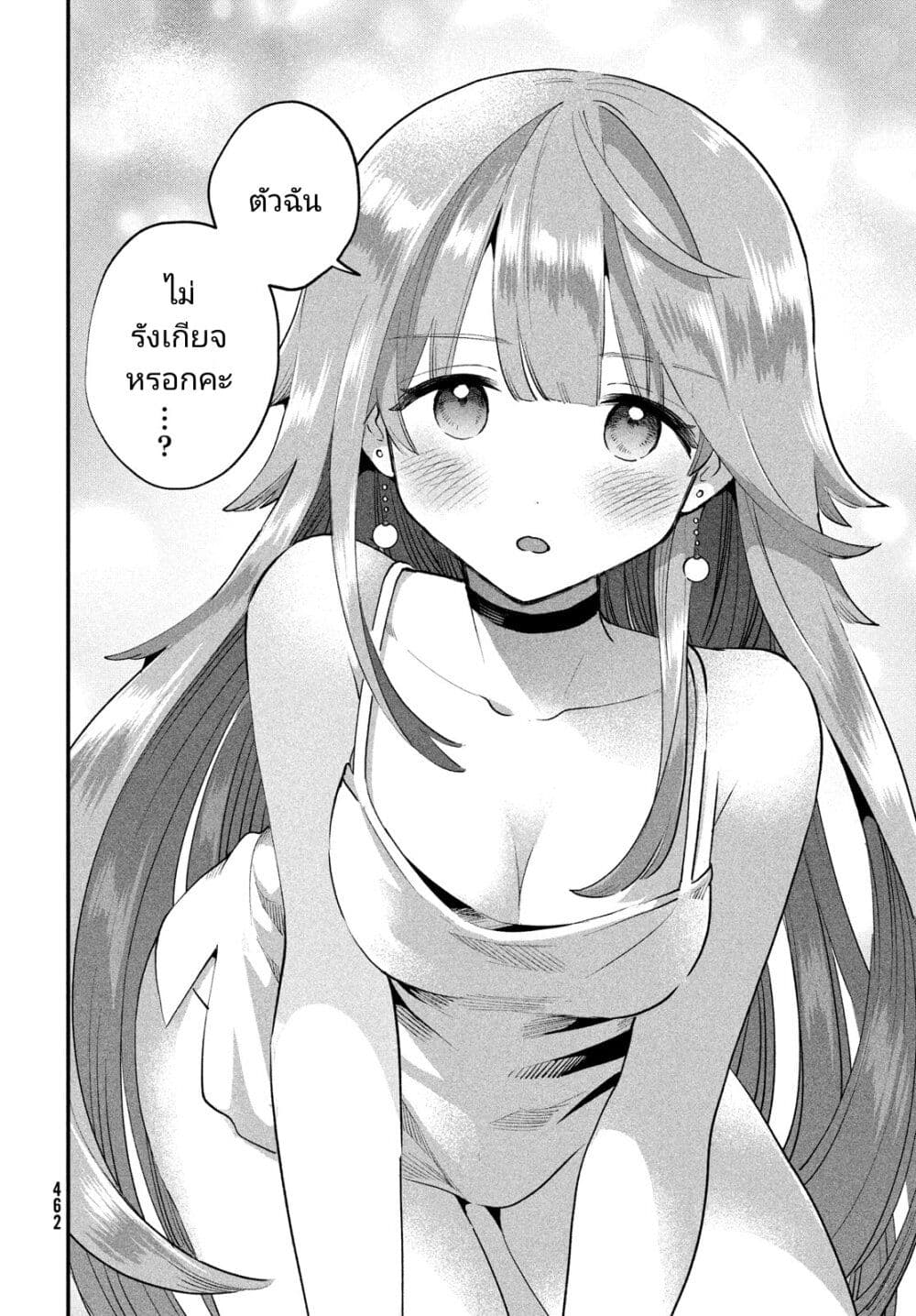 7-Nin no Nemuri Hime page 6