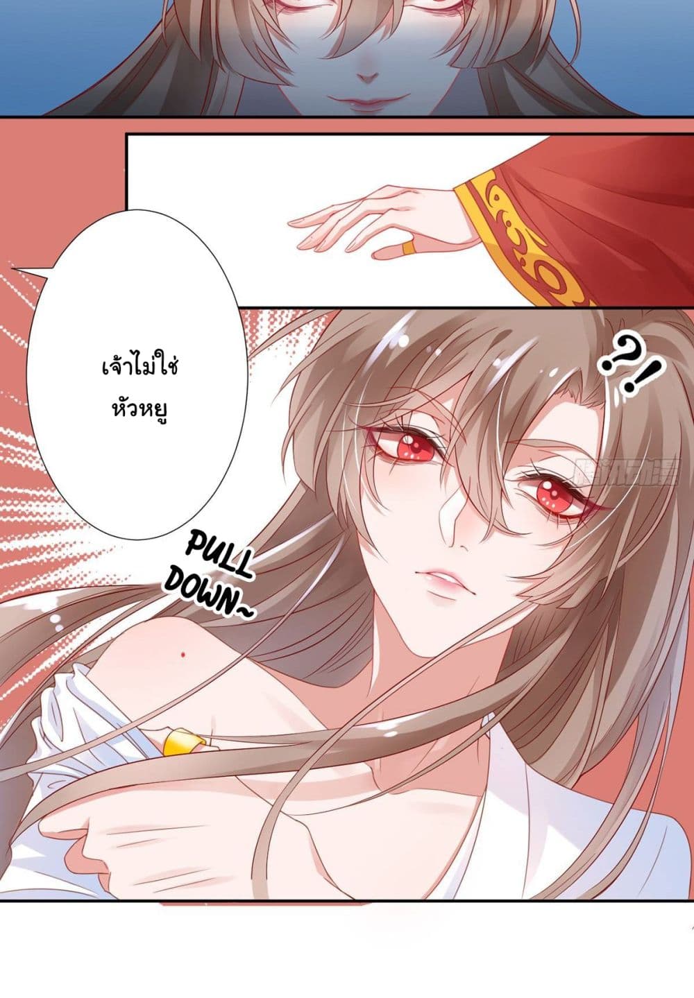 9000 Years Old Empress page 9