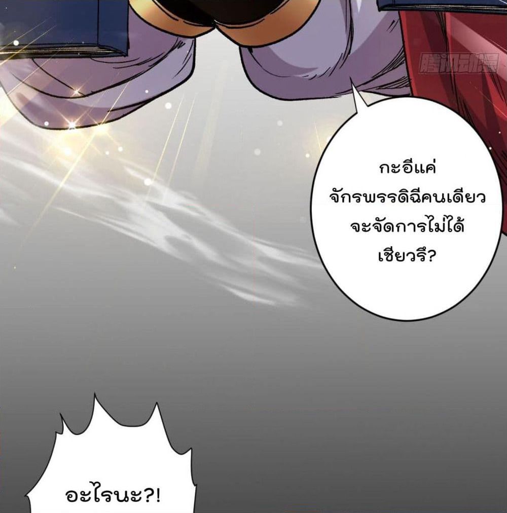 99 Ways to Become Heroes by Beauty Master page 9