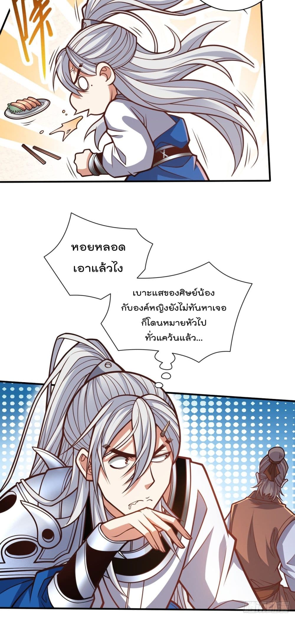 99 Ways to Become Heroes by Beauty Master page 10