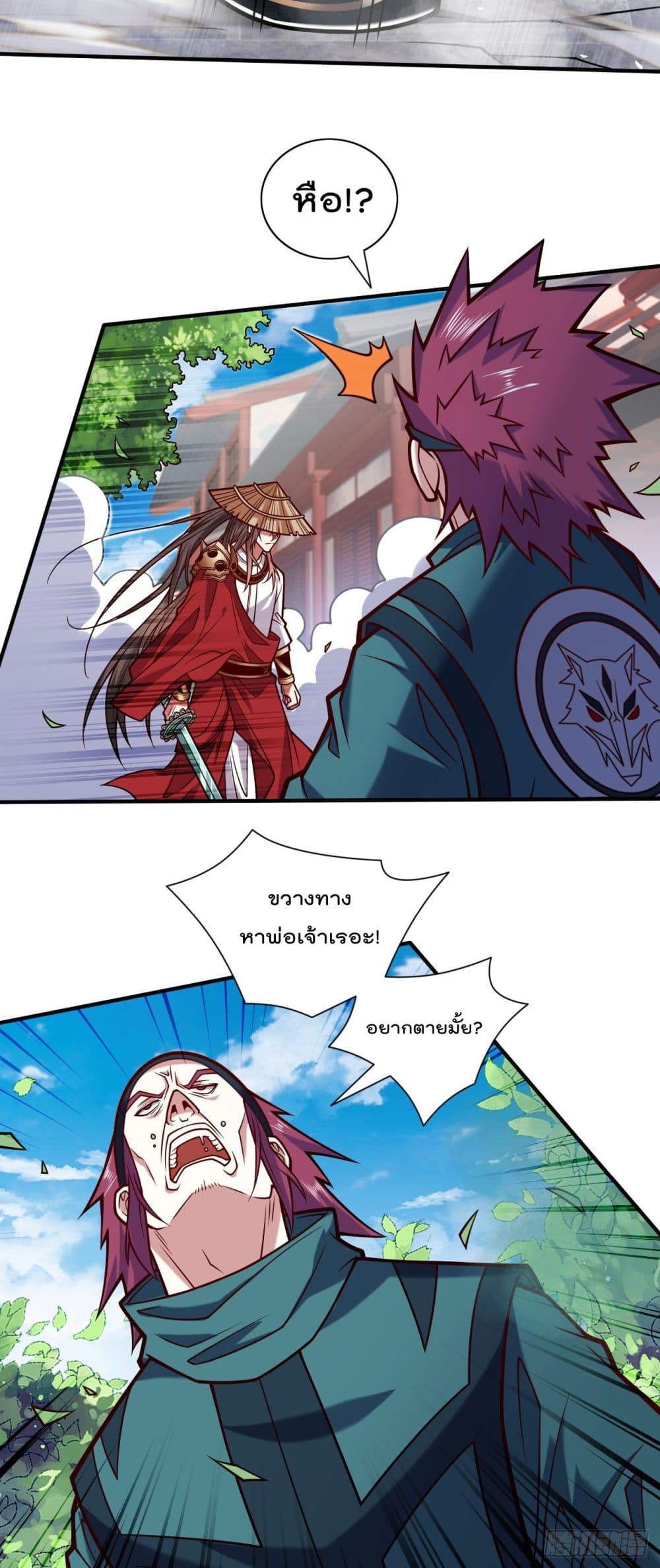 99 Ways to Become Heroes by Beauty Master page 23