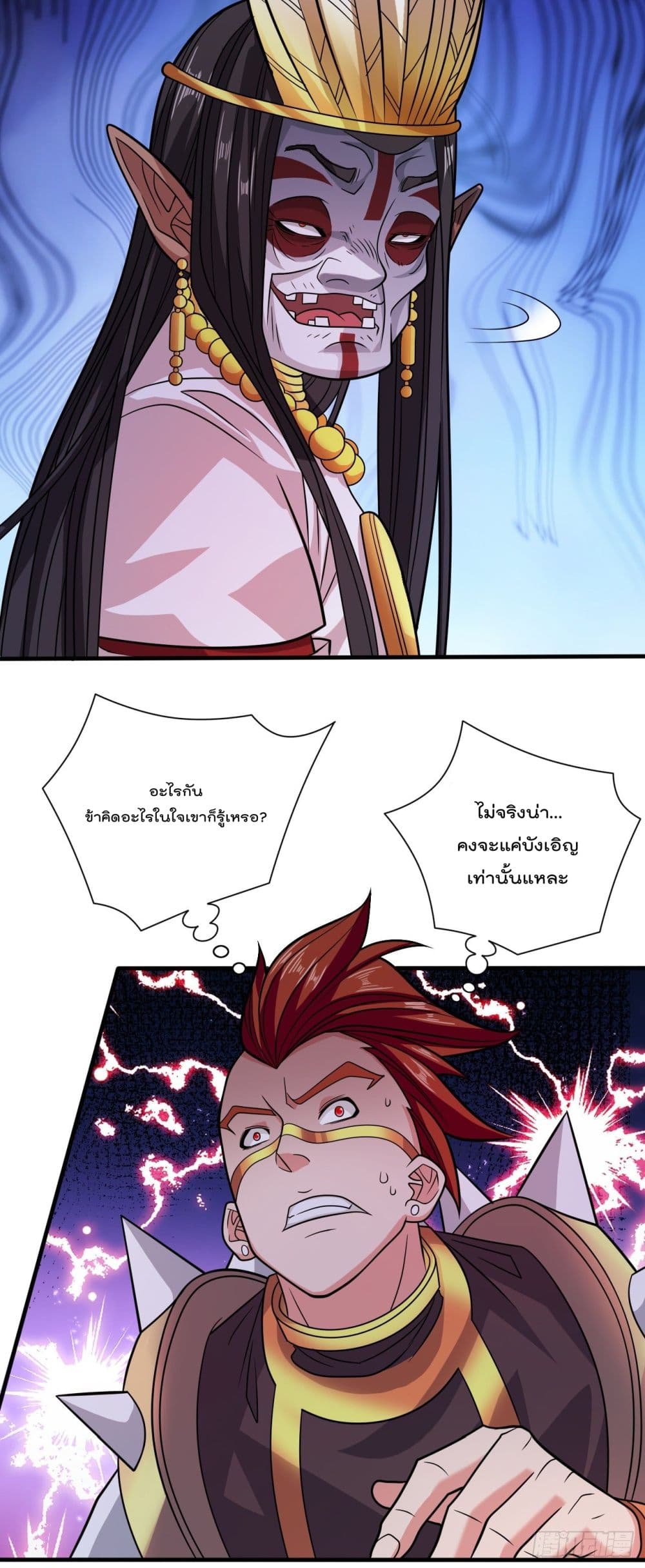 99 Ways to Become Heroes by Beauty Master page 6