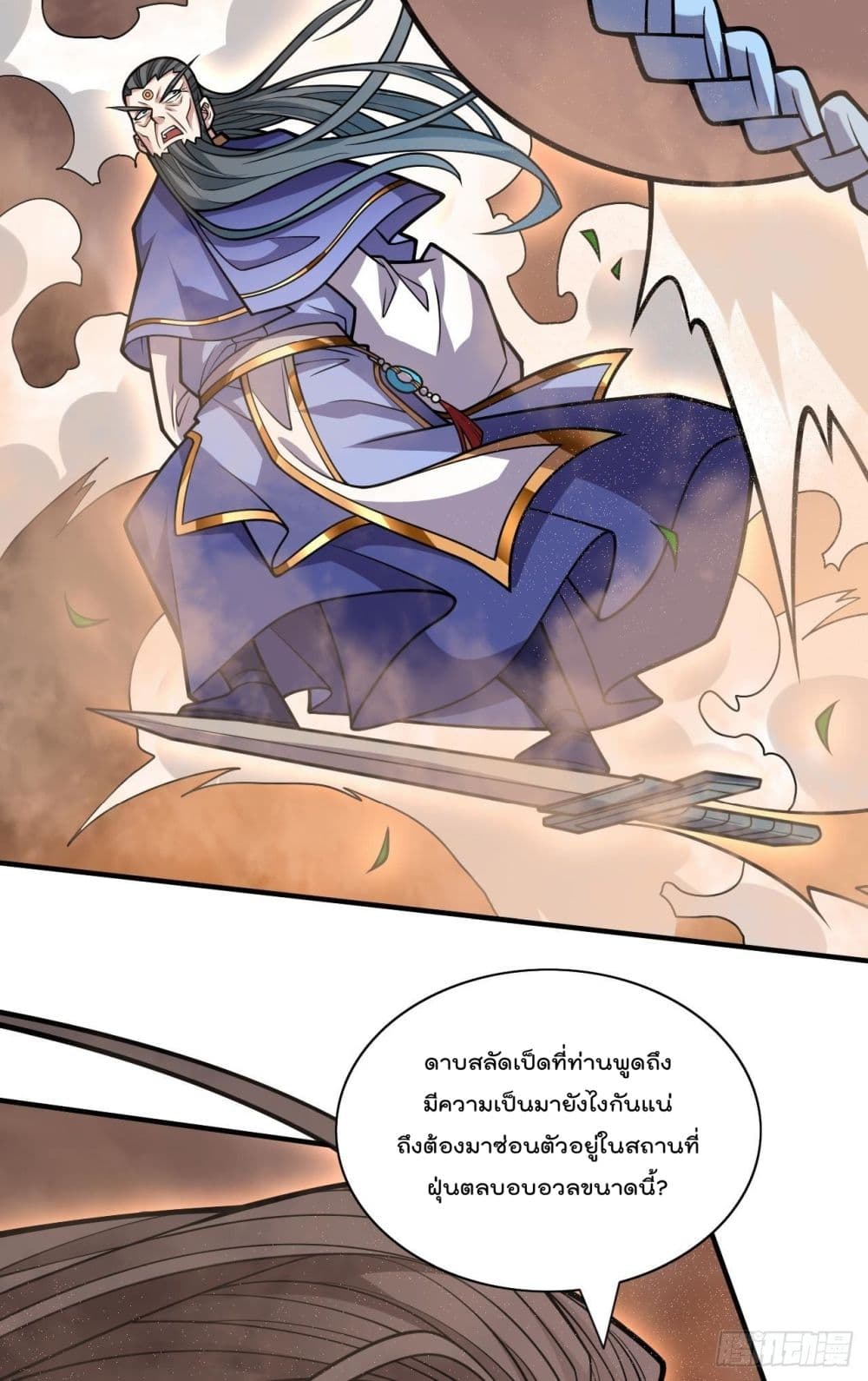 99 Ways to Become Heroes by Beauty Master page 13
