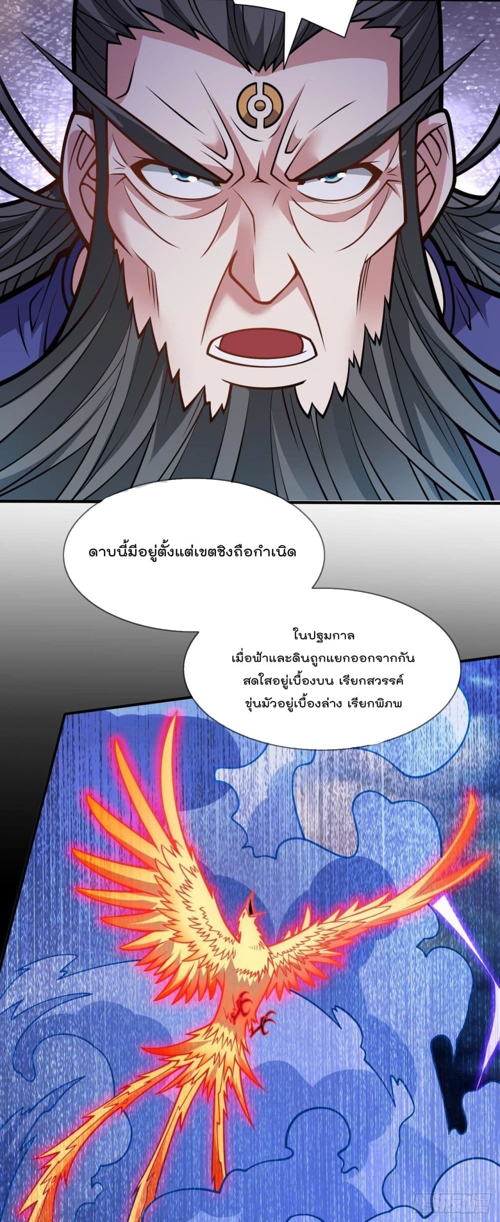 99 Ways to Become Heroes by Beauty Master page 15