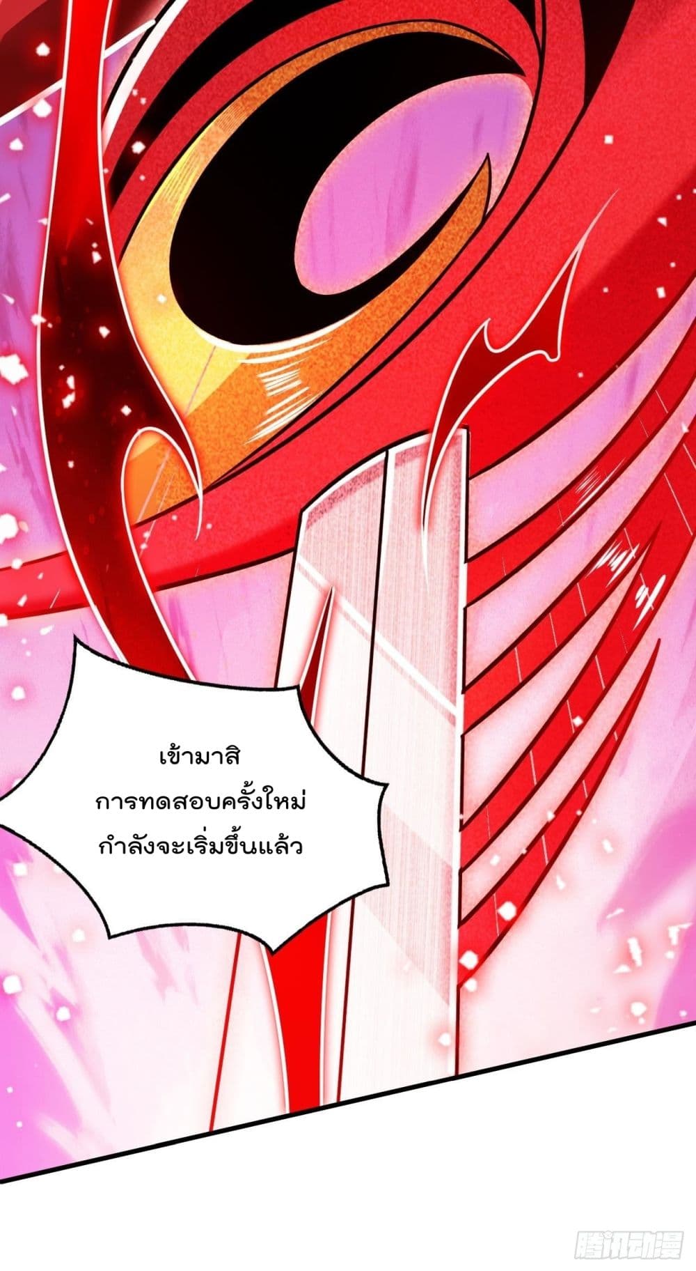 99 Ways to Become Heroes by Beauty Master page 31