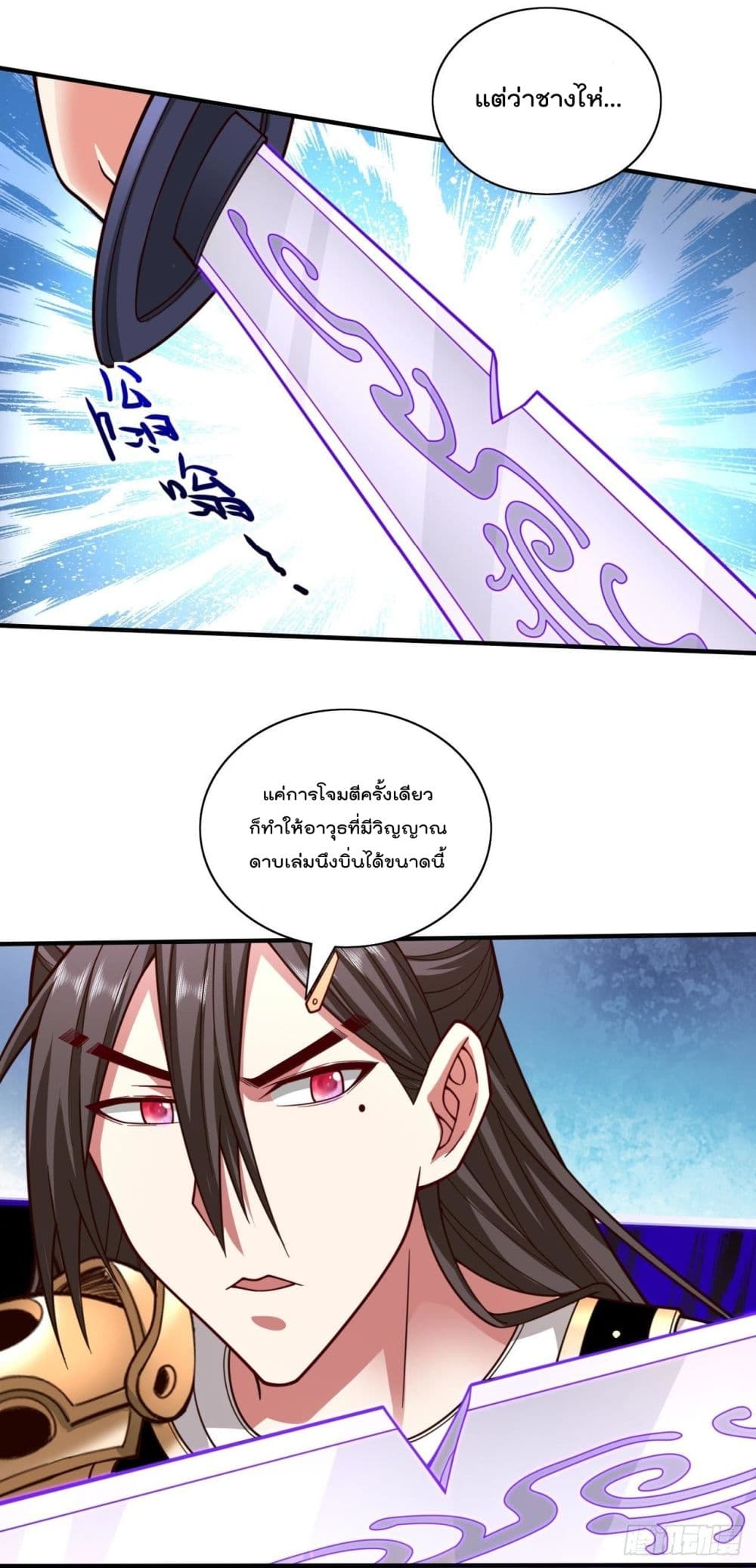 99 Ways to Become Heroes by Beauty Master page 19
