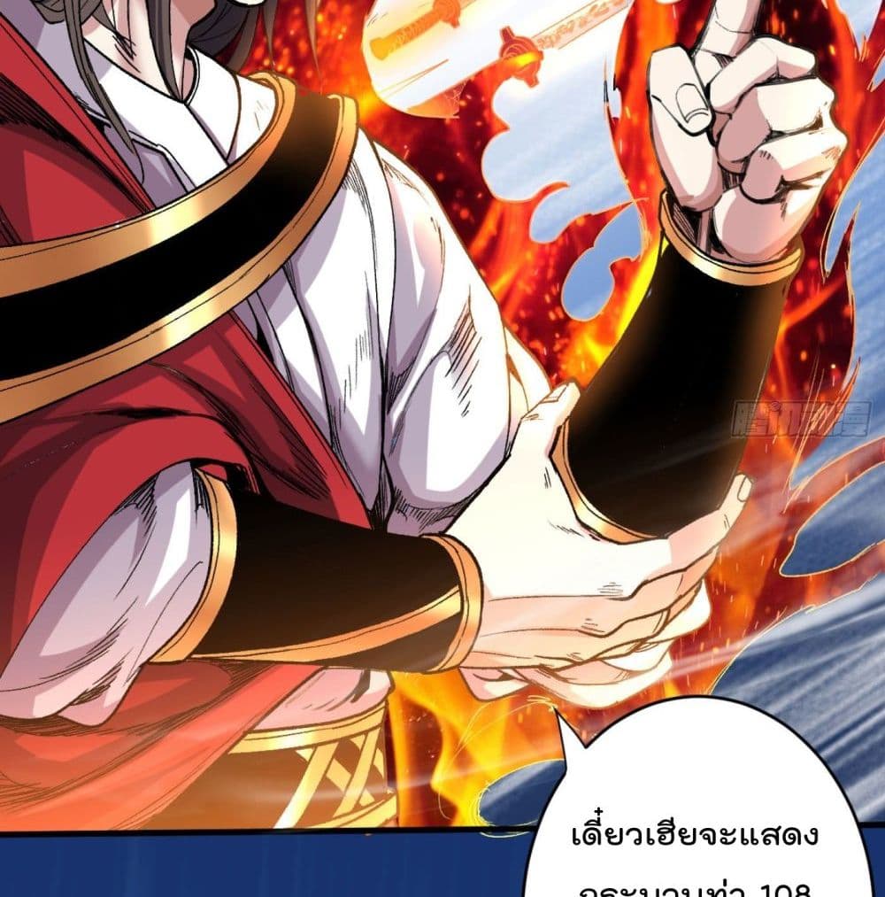 99 Ways to Become Heroes by Beauty Master page 15