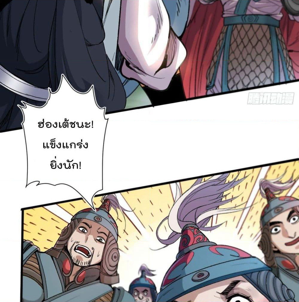 99 Ways to Become Heroes by Beauty Master page 10