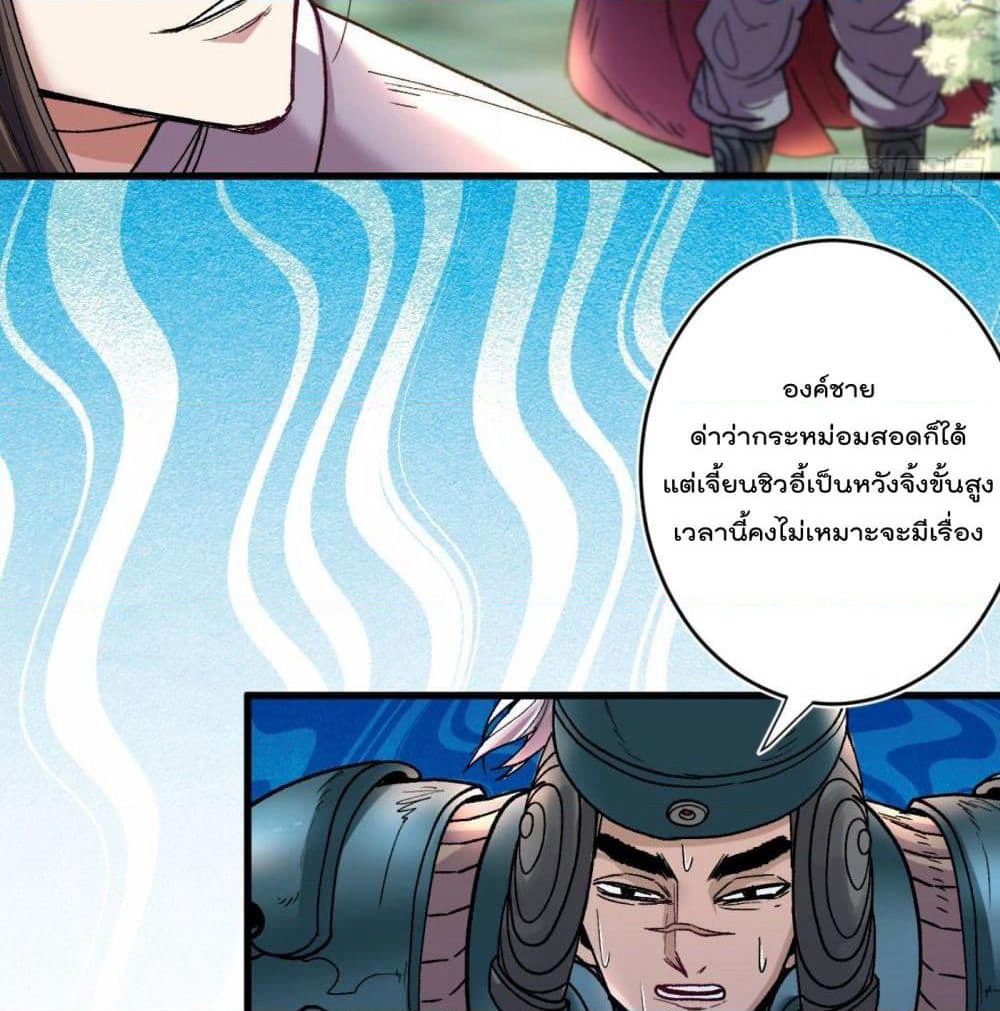 99 Ways to Become Heroes by Beauty Master page 15