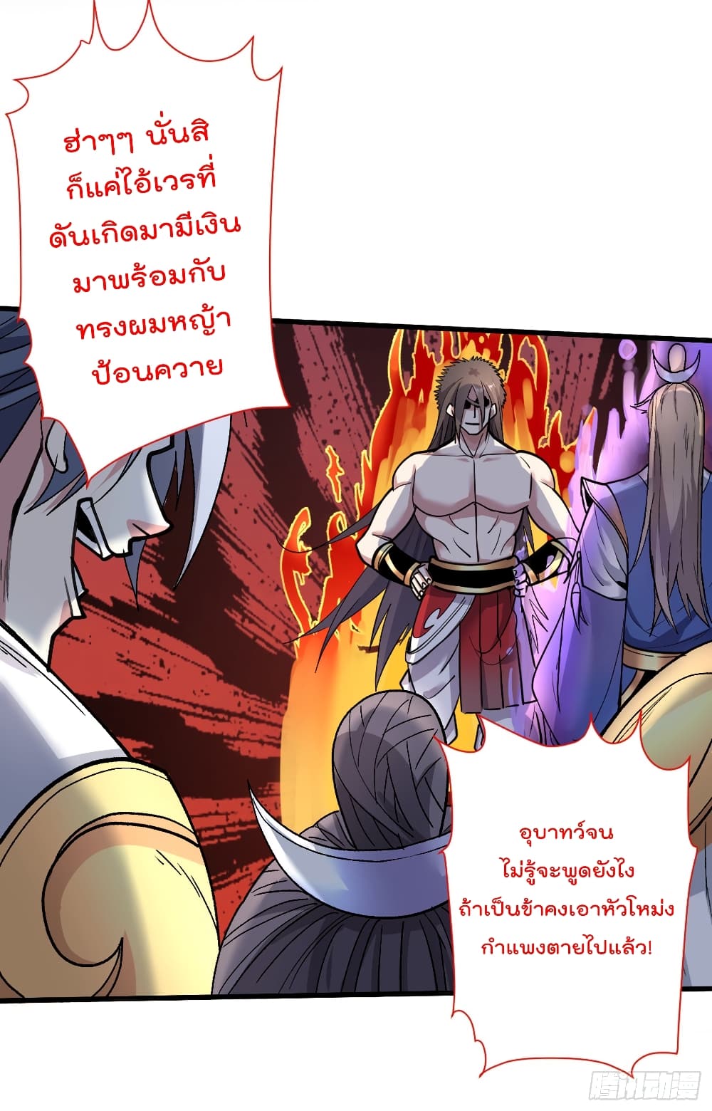 99 Ways to Become Heroes by Beauty Master page 3