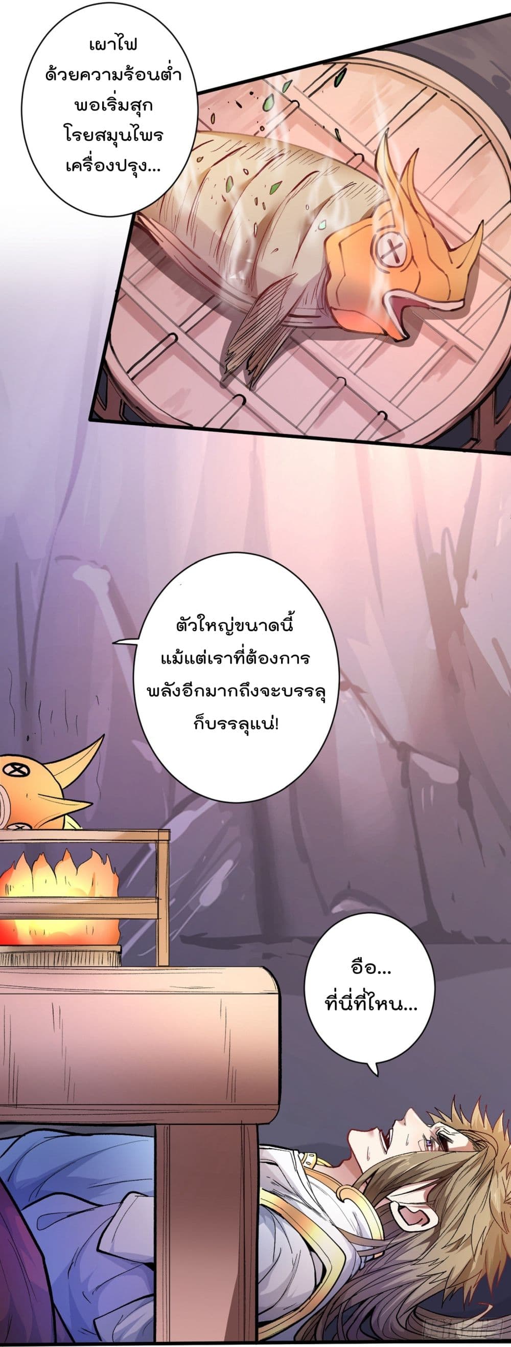 99 Ways to Become Heroes by Beauty Master page 3