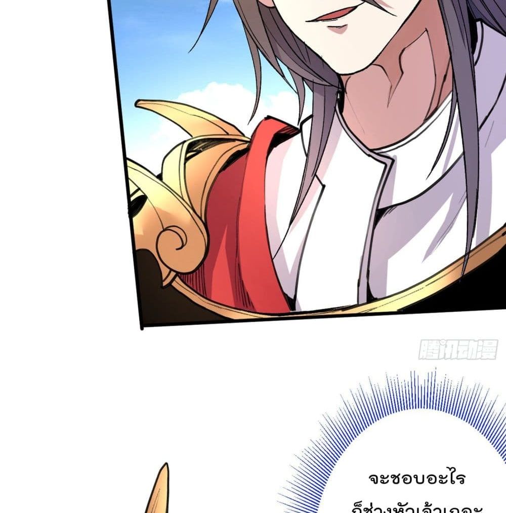 99 Ways to Become Heroes by Beauty Master page 6