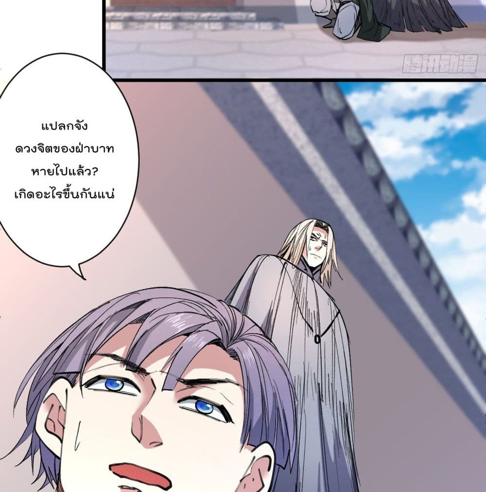 99 Ways to Become Heroes by Beauty Master page 10